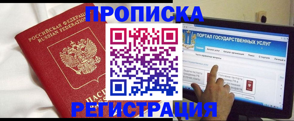форма 3 в Кувшиново