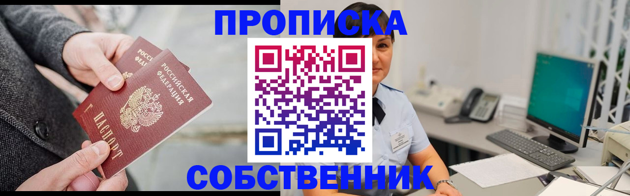 регистрация для школы в Кувшиново