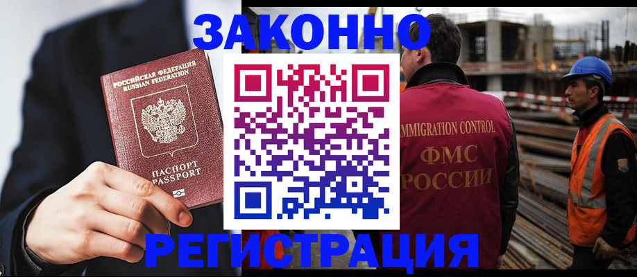 регистрация для дет. сада в Кувшиново